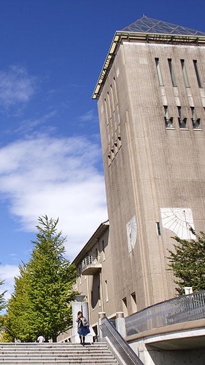 東京都立大学2024