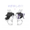 ぎゆしの好き集まれ〜♡