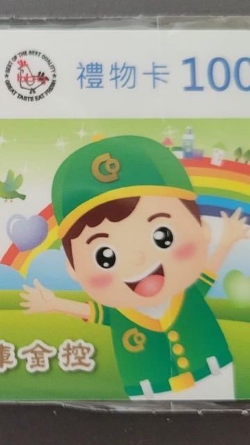 長期投資 享新生活