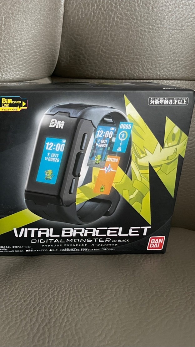 Digimon Vital Bracelet Thailand