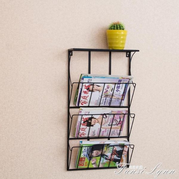 鐵藝壁掛懸掛書報架報紙架報刊架雜志架置物架層架兒童繪本架 HM 范思蓮恩