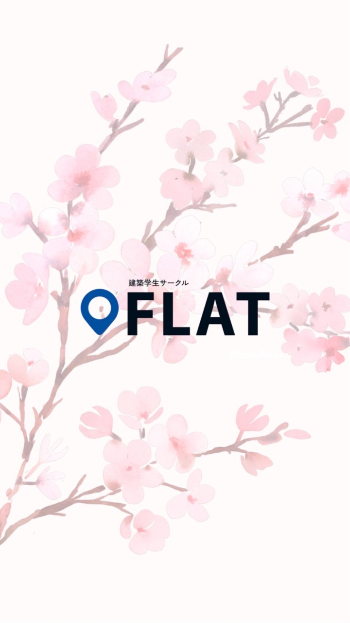 flat2023春・新歓のオープンチャット