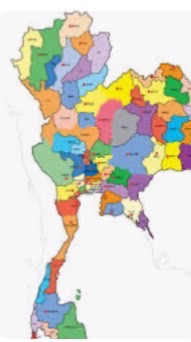 จังหวัดในประเทศไทยยย🇹🇭🇹🇭