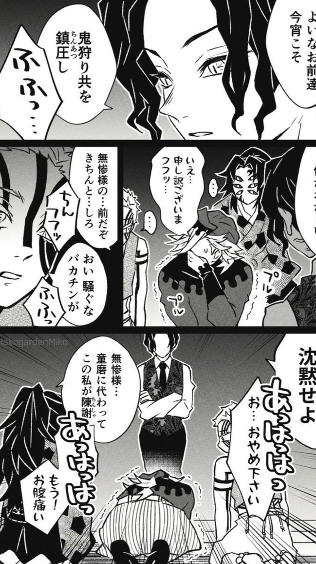 隣取られなきゃカップル成立💖🫂奪われたら奪い返せ⁉️緩すぎ鬼滅ハント