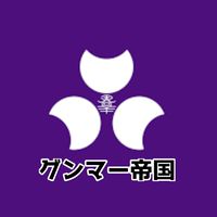 ポーランドボール好きカモン！【グンマー帝国部屋】