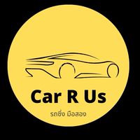 ขายรถยนต์มือสอง Car R Us 🚗💨 ค่าคอมคันละ 5000-15000