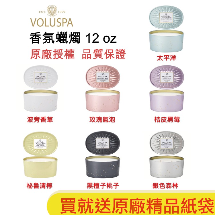 成熟葡萄柚。聞起來是一款很清新的檸檬果香味，味道很明顯喔！✨太平洋微風(Casa Pacifica) _(12 oz / 50 hr) ✨香味融合加州漂流木、海鹽及灌木叢，非常適合夏天，帶有自然清爽的