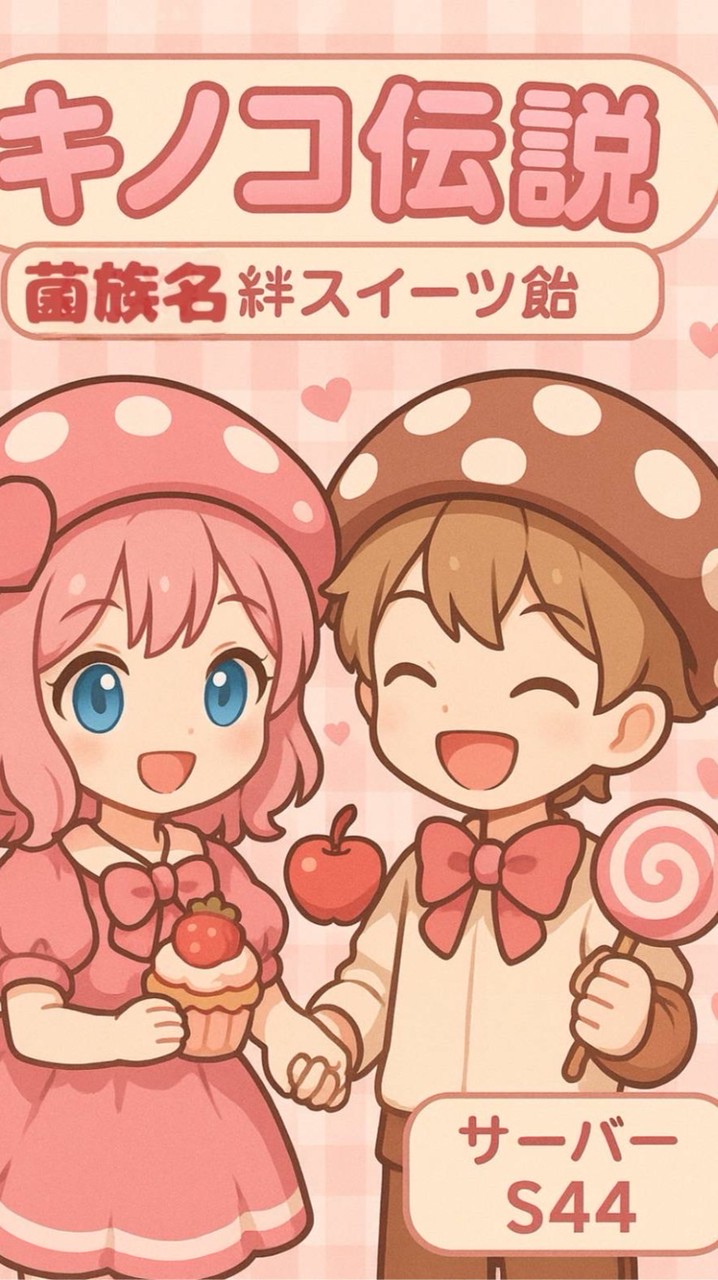 絆スイーツ飴