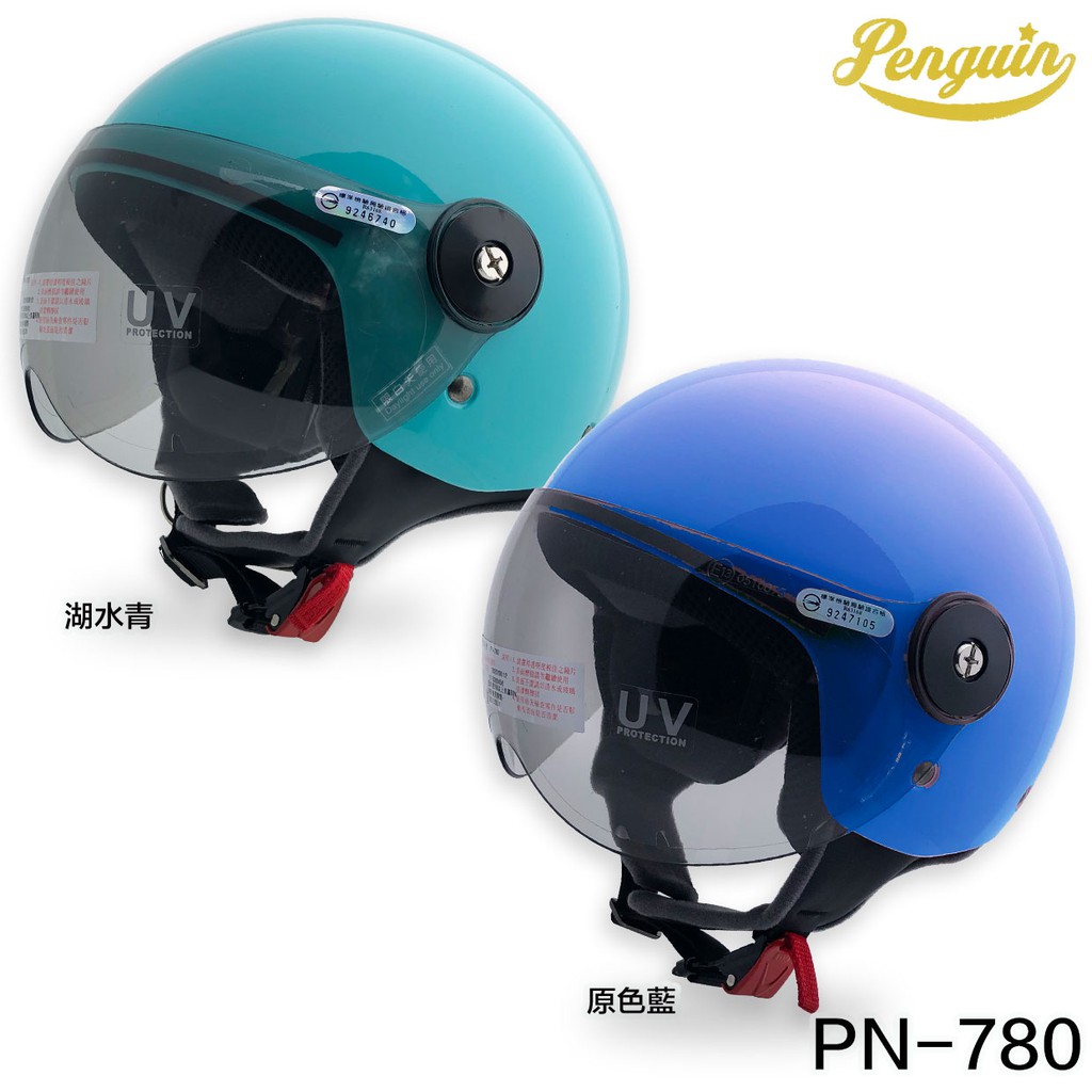 ▶商品均為含稅價，有任何疑問歡迎聊聊詢問。▶下標前請先【詢問商品庫存】確認有現貨再下單。 [PN-780]◎ 海鳥牌為國內安全帽信譽極佳的老廠牌，回購率高。◎ W飛行鏡片。◎ 義大利製新式排齒型鐵扣比