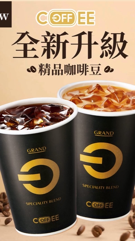 全聯三民鼎力店