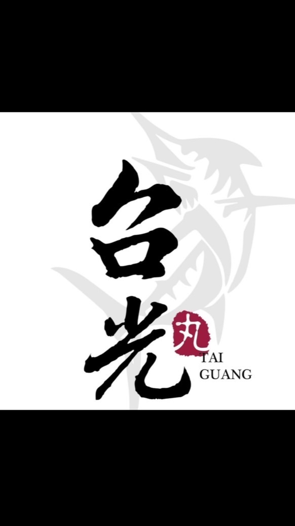 台光魚丸_小天地
