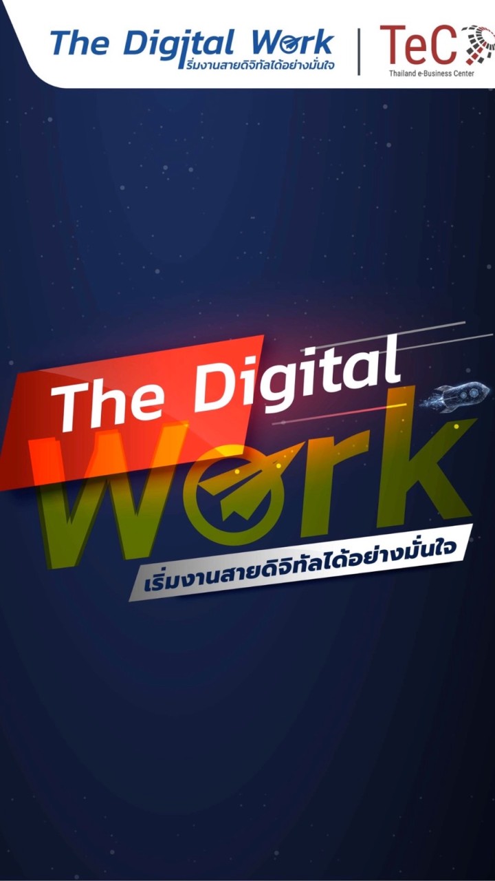 The Digital Work: Digital Marketing Batch