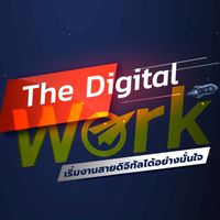The Digital Work: Digital Marketing Batch