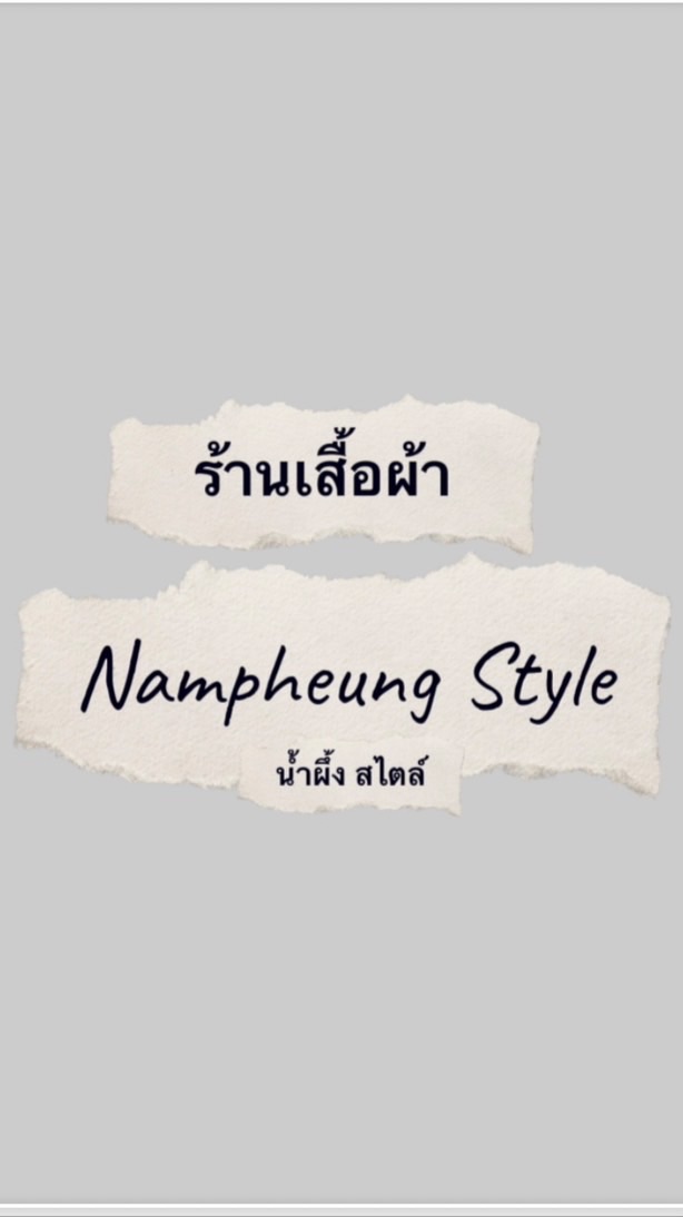 ร้านน้ำผึ้ง vip