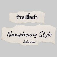 ร้านน้ำผึ้ง vip