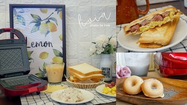 【日本鬆餅機】日本伊瑪imarflex三合一鬆餅機│三明治機│鬆餅機│DIY甜點│甜甜圈機 跟著Livia享受人生