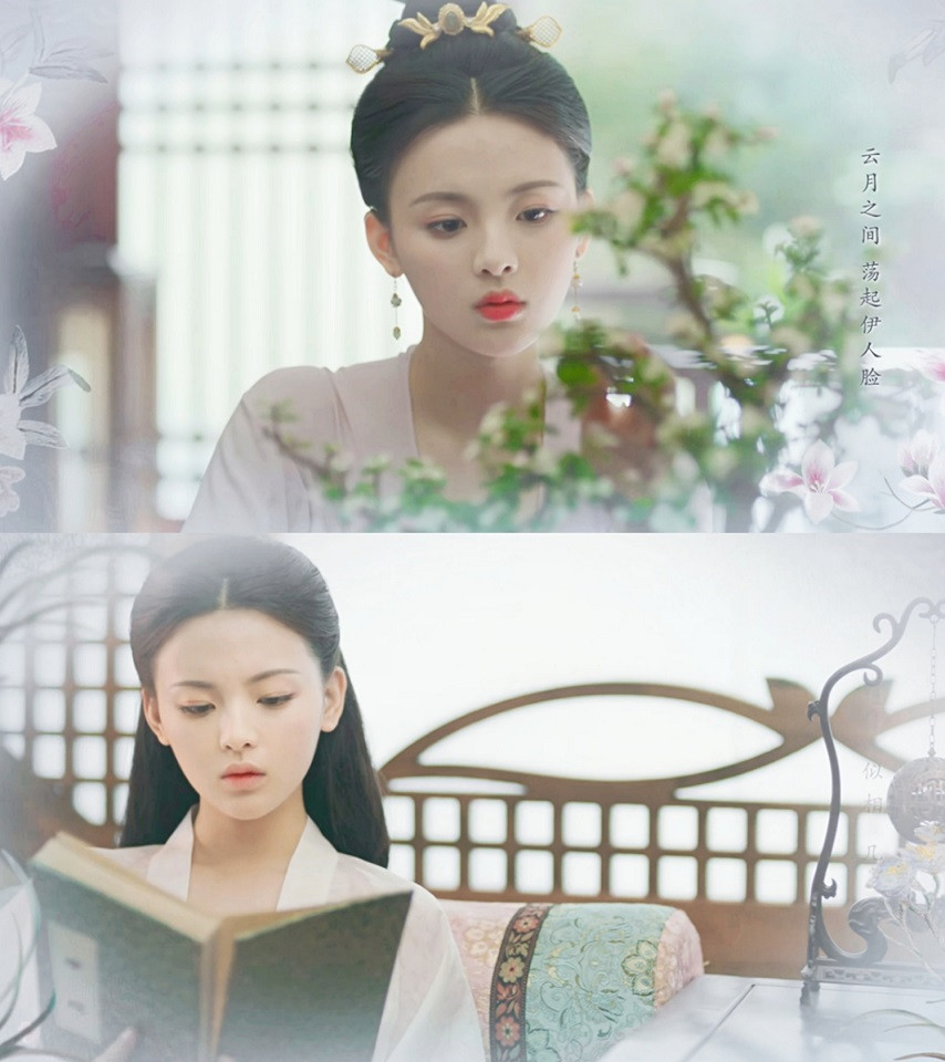 楊超越《長安諾》