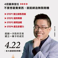 謝文憲粉絲後援會-極憲鐵粉