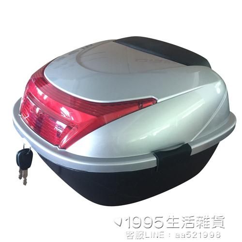 大號摩托車尾箱電動車加厚防水防抖后備箱電瓶車行李箱通用儲物箱