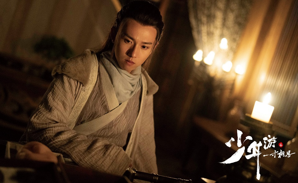 熱播甜寵劇古裝男神6：張耀《少年遊之一寸相思》