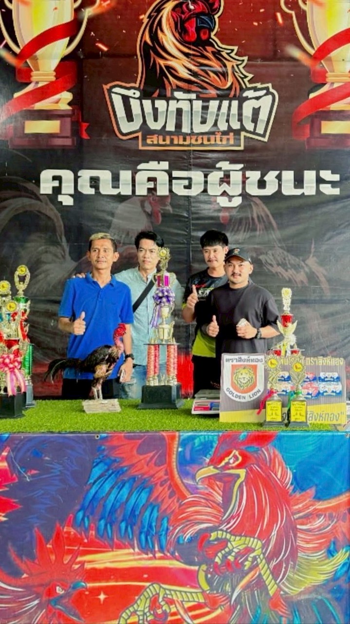 คิ้วยักษ์ฟาร์ม