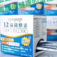 健康有你