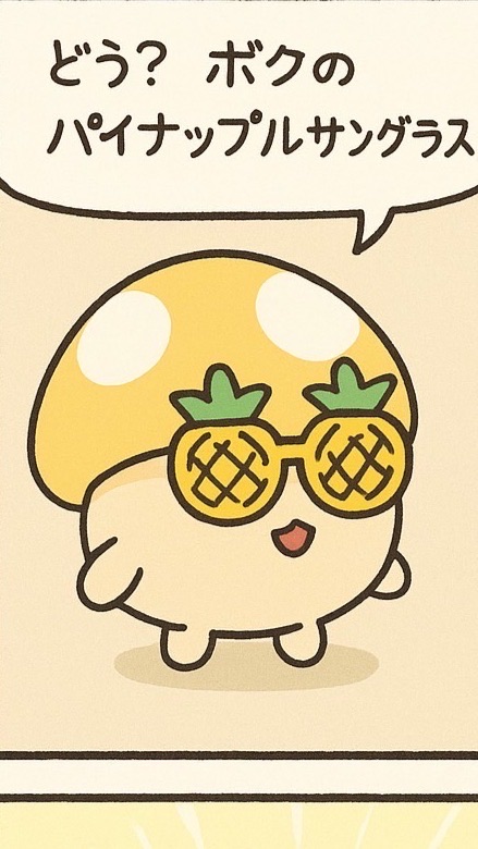 ヘコジの会🍍
