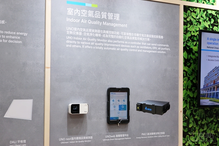 【COMPUTEX 2023】台達電展出智慧園區解決方案，從資訊管理、電動車到生活智慧方案兼備