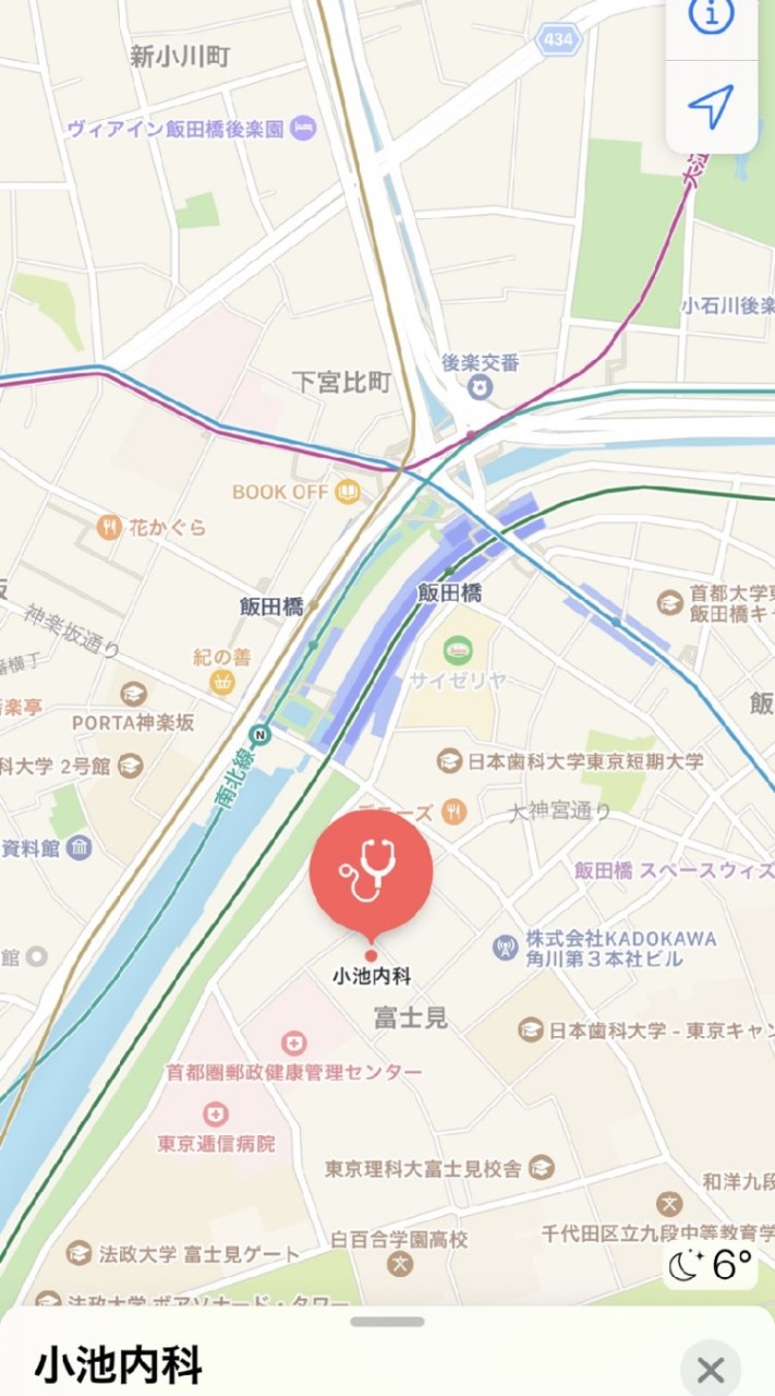 小池内科スタッフ