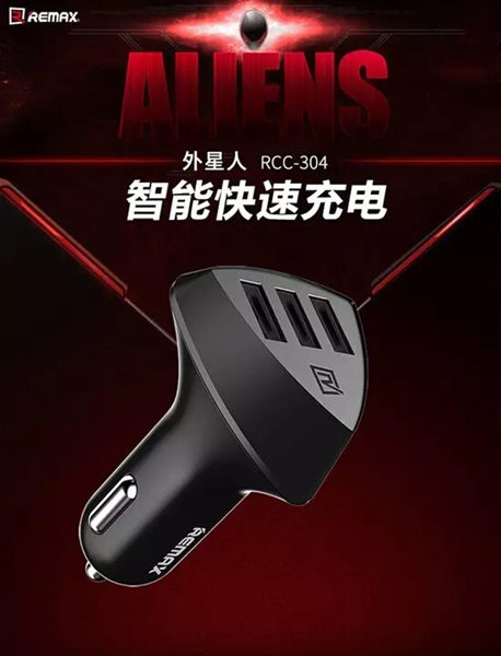 『NCC認證』REMAX外星人4.2A車充電器3U便攜充通用一拖三USB 快速出貨 台灣正品公司貨