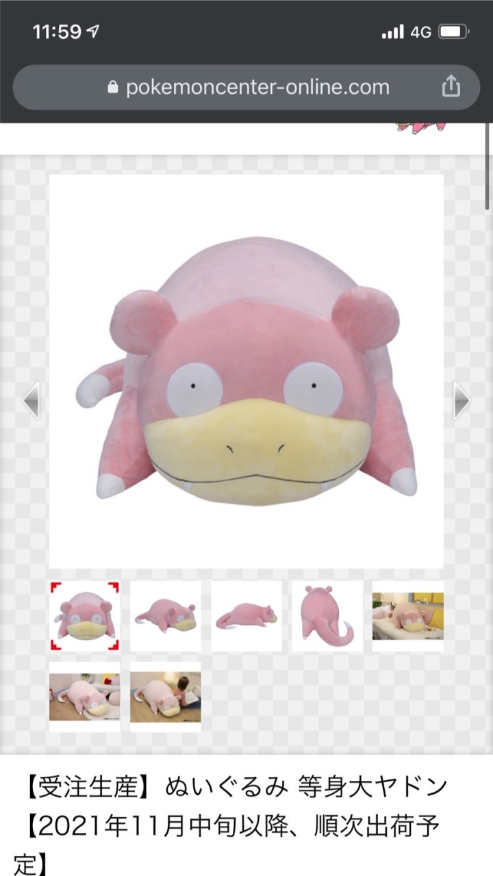 まったりーズ