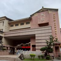 台北市松山國小羽球場租