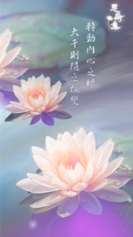 福智竹南教室好友圈