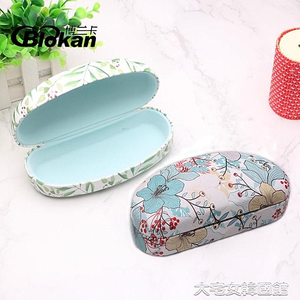 大號太陽眼鏡盒女韓版小清新大框架眼睛盒鐵盒優雅創意墨鏡盒