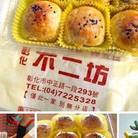 Peggy美食代購（板橋）