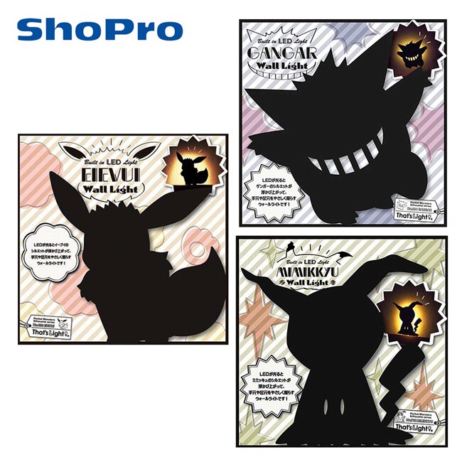 【日本正版】寶可夢 造型壁燈 日本製 小夜燈 感應燈 耿鬼 謎擬Q 伊布 神奇寶貝