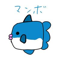 日常雑談マンボウ組🐡