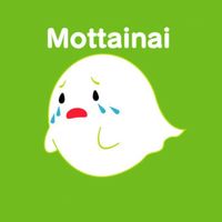 雑談墓場👻