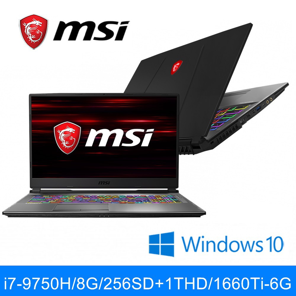 MSI微星GP75 9SD-470TW 17吋窄邊框電競筆電(i7-9750H/8G/1T+256G SSD/GTX1660TI-6G/Win10)● 螢幕：17.3吋 144Hz IPS-Level