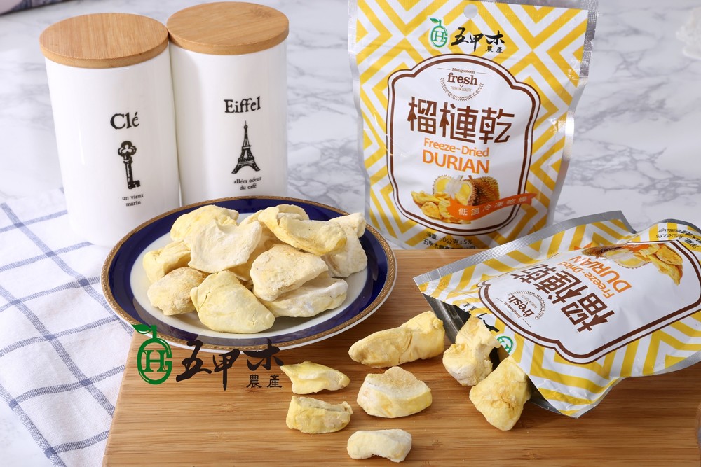 [五甲木]低溫乾燥榴槤乾-長輩孕婦營養來源