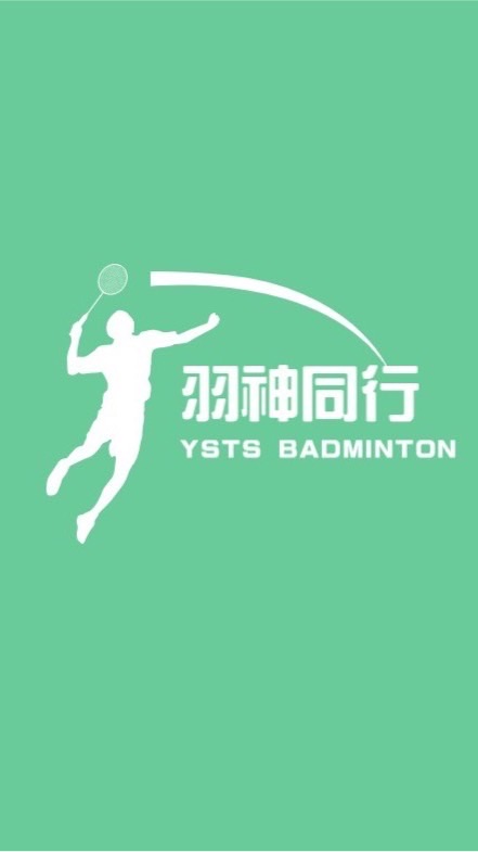 🏸羽神同行🏸