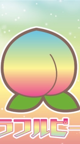カラフルピーチ好きな人集まってー‼️
