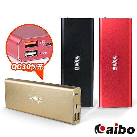 台灣製造，支援QC3.0