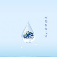 💦太赫茲喝好水分享群