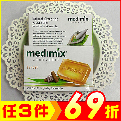 現貨 居家生活 香皂