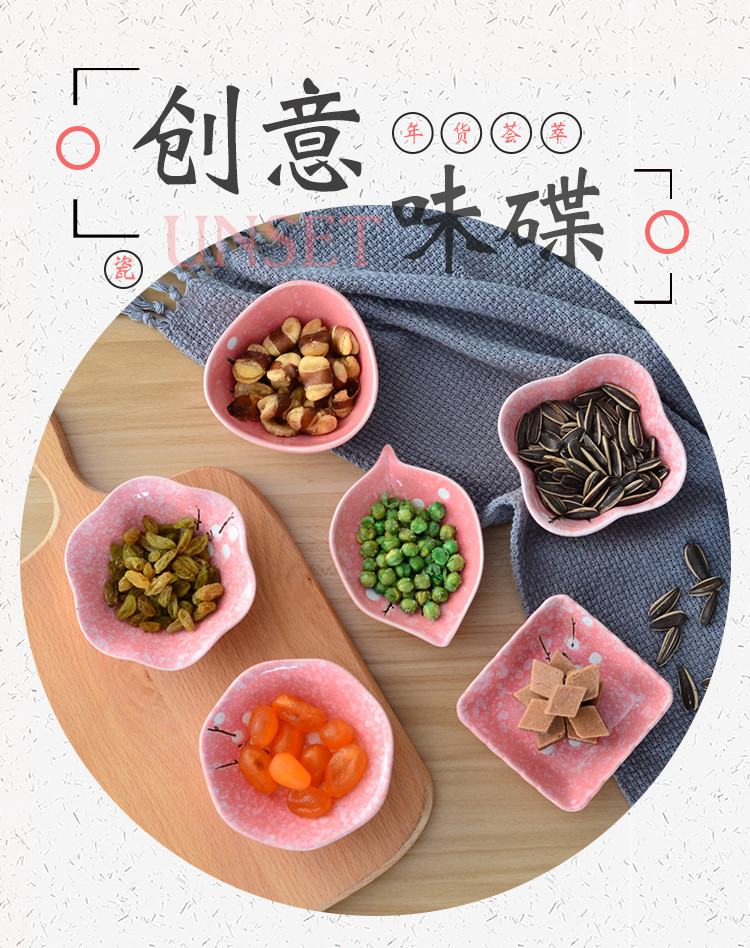 陶瓷味碟子家用餃子蘸料碟創意小菜碟火鍋料醬碗醬油調味碟餐具快速出貨