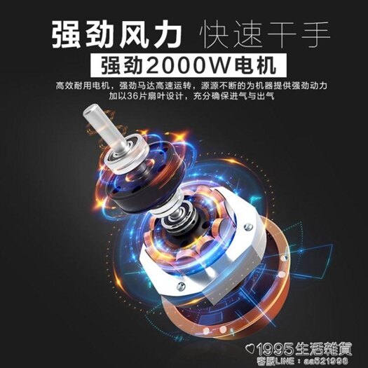 全自動感應智慧烘手器冷熱幹手器衛生間家用烘手機酒店商用 1995生活雜貨NMS