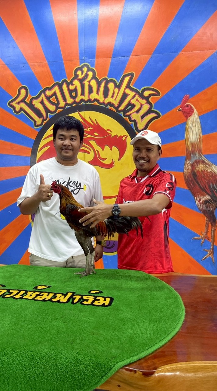 ท้อป ป.ศุภกิตติ์ ฟาร์ม