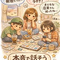 旭川シール界隈の本音