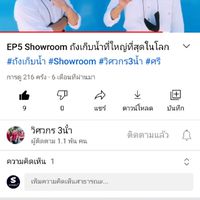 ให้คำปรึก​ษาฟรี​ ✍️ Water​ &​ Wastewater​ treatment​